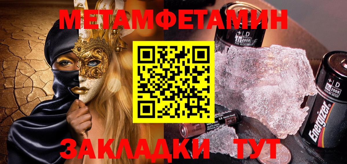 KRAKEN зеркало  Amphetamine  Вход с VPN  АМФ 98%  Лесосибирск 
