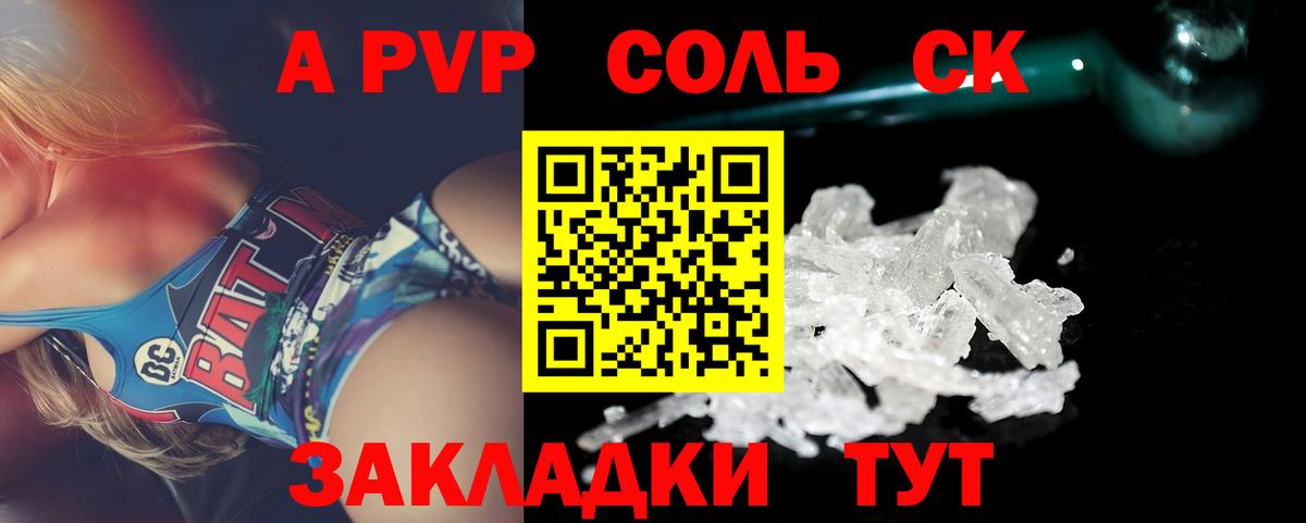 Лесосибирск  даркнет сайт  Вход с VPN  A PVP мука 