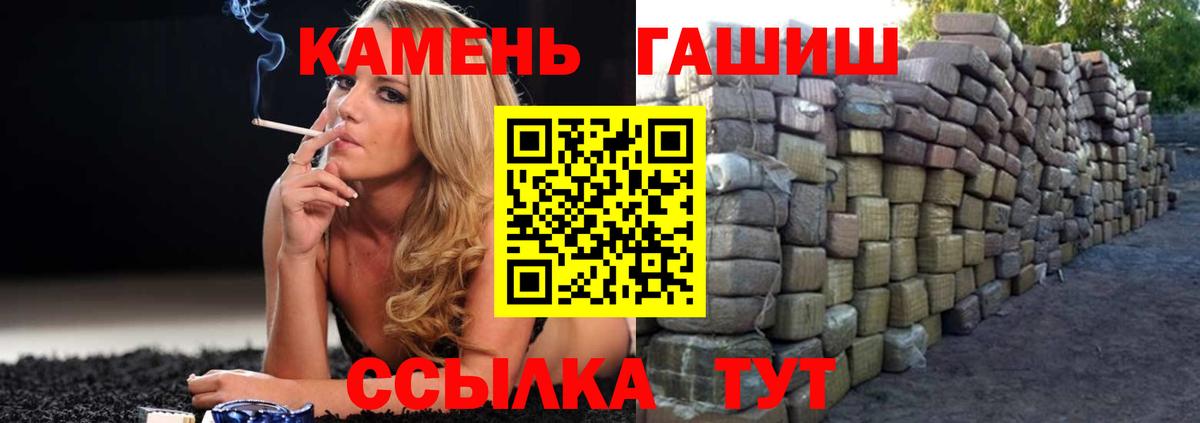 дарнет шоп  ГАШИШ Изолятор  Вход с VPN  Лесосибирск  Гашиш Изолятор 