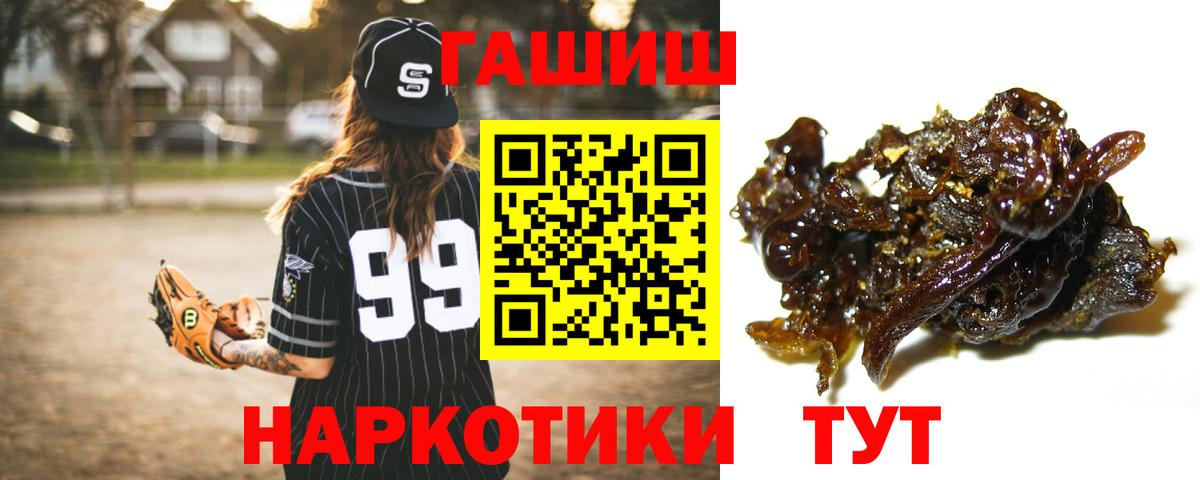 ГАШИШ Cannabis Лесосибирск