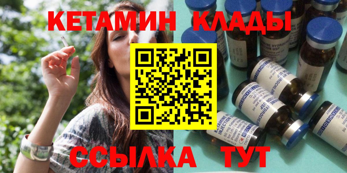 blacksprut tor  Кетамин ketamine  Вход с VPN  Лесосибирск 