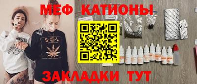 mdpv Жуковский