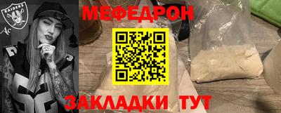 мет Заводоуковск