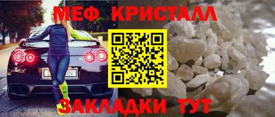мет Заводоуковск