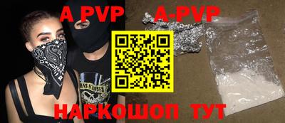 mdpv Жуковский