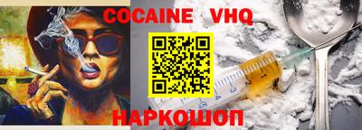 mdpv Жуковский