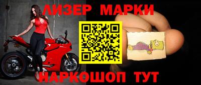 мет Заводоуковск