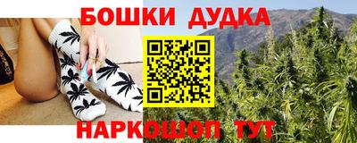 mdpv Жуковский