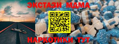 MDMA Premium VHQ Заволжье