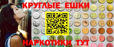 мет Заводоуковск