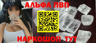 мет Заводоуковск