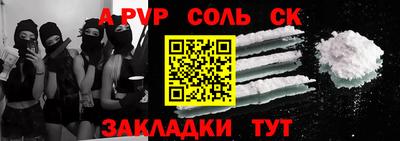 mdpv Жуковский
