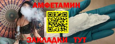 мет Заводоуковск