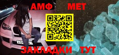 мет Заводоуковск