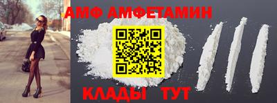 мет Заводоуковск