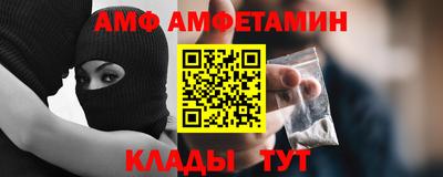 мет Заводоуковск