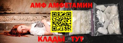 мет Заводоуковск