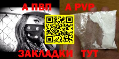 mdpv Жуковский