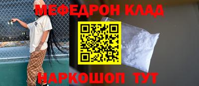 mdpv Жуковский