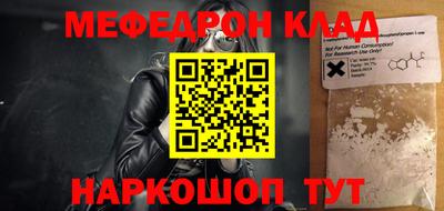 MDMA Premium VHQ Заволжье