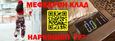 мет Заводоуковск