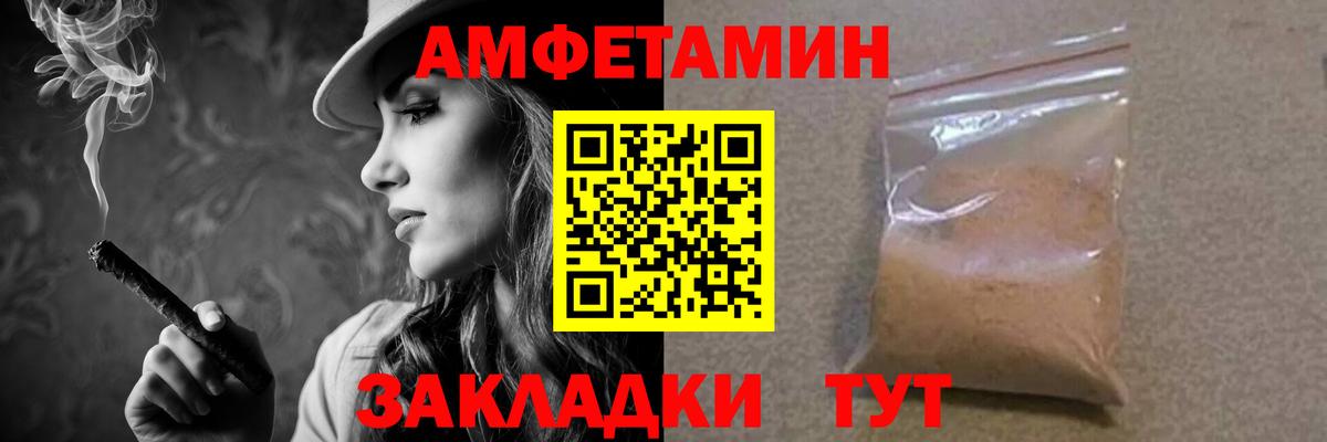 Первитин витя  Вход с VPN  Лесосибирск  Первитин витя 