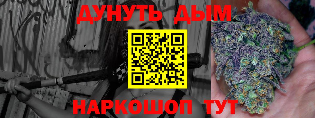 Каннабис VHQ Лесосибирск