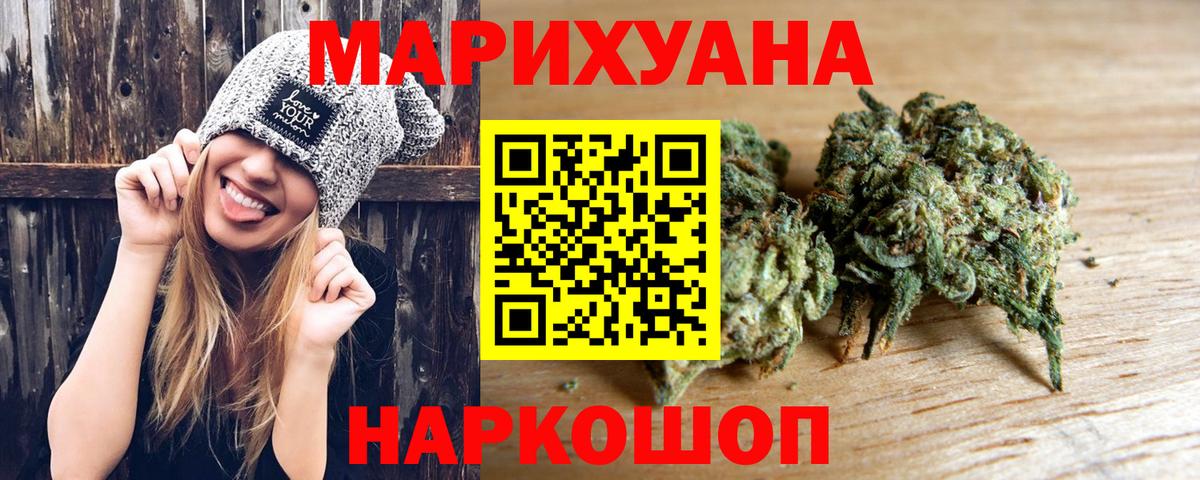 Шишки марихуана VHQ  Конопля VHQ  МАРИХУАНА конопля  Лесосибирск  Бошки Шишки LSD WEED  Вход с VPN 